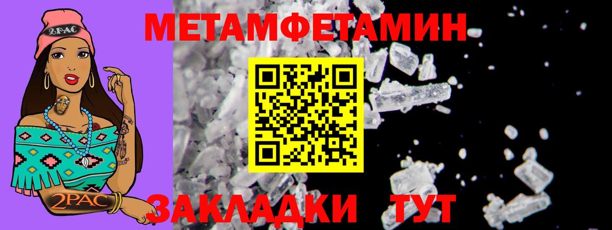 Сибай  Амфетамин VHQ  Амфетамин  Вход с VPN  АМФЕТАМИН 