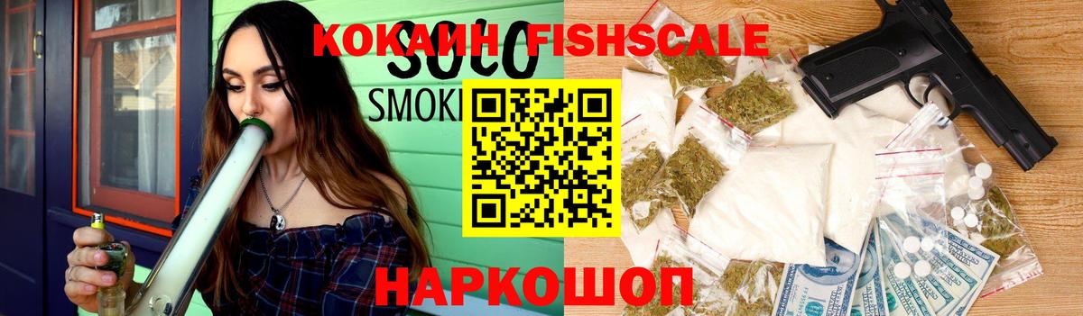 КОКАИН VHQ Сибай