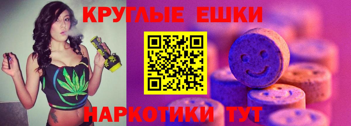 Сибай  МЕГА онион  Вход с VPN  ЭКСТАЗИ  ЭКСТАЗИ 300 mg  Ecstasy Cube 