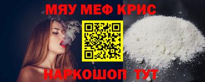 молекула духа Нягань