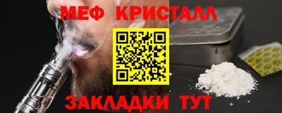сатива Обнинск