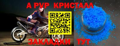 героин Обь
