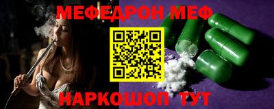 сатива Обнинск