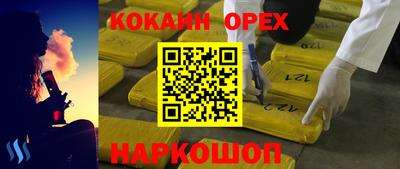 героин Обь