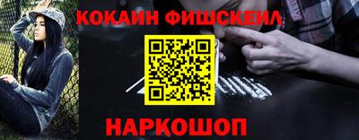 сатива Обнинск