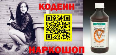 героин Обь