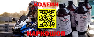 молекула духа Нягань
