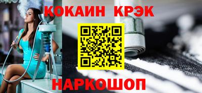 героин Обь