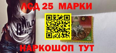 сатива Обнинск