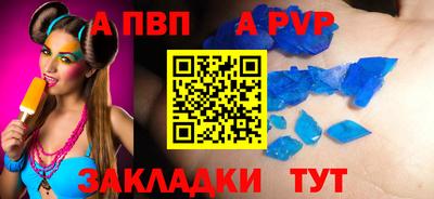 молекула духа Нягань