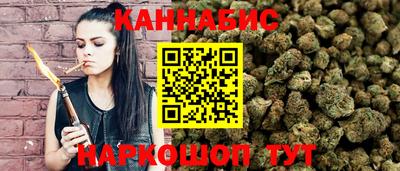 героин Обь