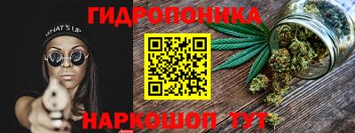 молекула духа Нягань
