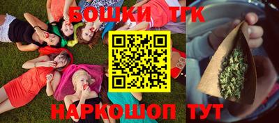 сатива Обнинск