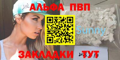 молекула духа Нягань
