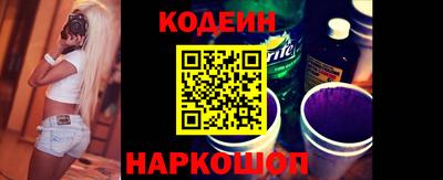 героин Обь