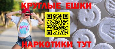 героин Обь