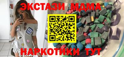 героин Обь