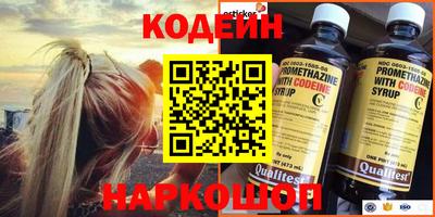 героин Обь