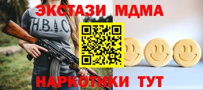 героин Обь