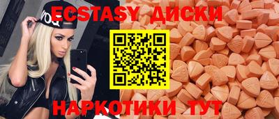 героин Обь
