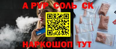 сатива Обнинск