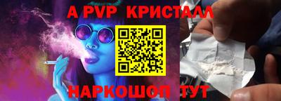 молекула духа Нягань