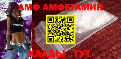 сатива Обнинск