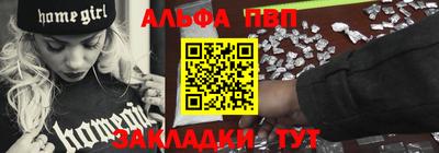 героин Обь
