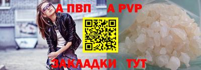 молекула духа Нягань