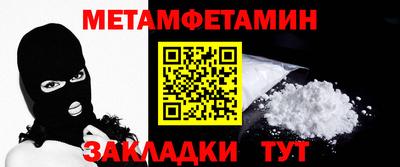 сатива Обнинск