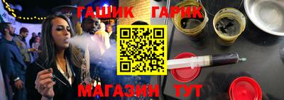 молекула духа Нягань
