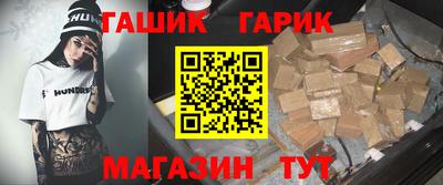 молекула духа Нягань