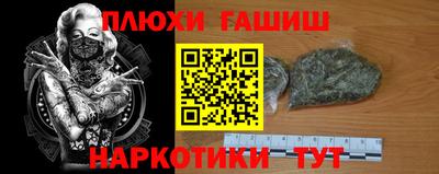 молекула духа Нягань