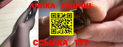 молекула духа Нягань