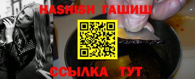 молекула духа Нягань