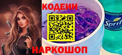 героин Обь