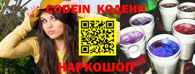 героин Обь