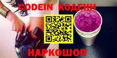 молекула духа Нягань