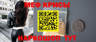 сатива Обнинск