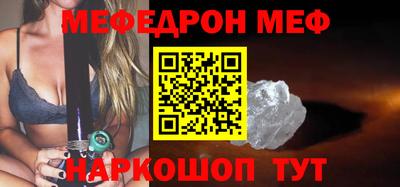 сатива Обнинск