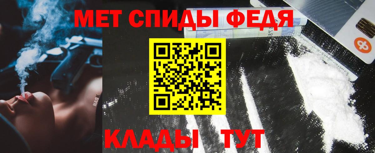 Метамфетамин кристалл  Вход с VPN  Метамфетамин кристалл  Сибай 