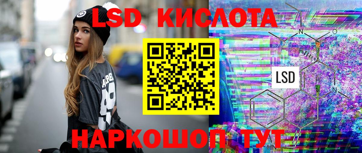 Наркотические марки  Марки N-bome 1,8мг  Вход с VPN  Сибай 