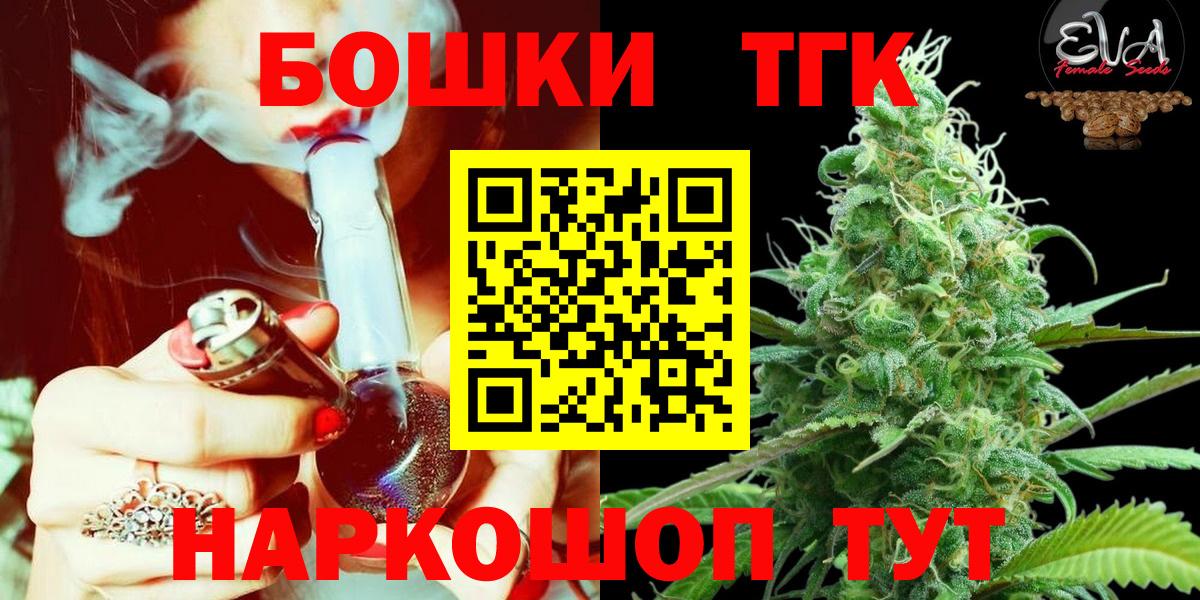 Марихуана семена Сибай