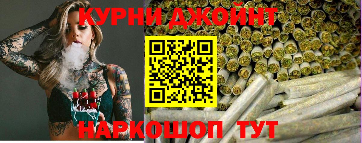 Марихуана семена  Конопля OG Kush  Шишки марихуана VHQ  Вход с VPN  Сибай  Каннабис VHQ 